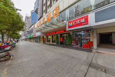 新联大酒店 #3