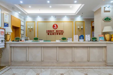 维也纳3好酒店（襄阳民发广场店） #2
