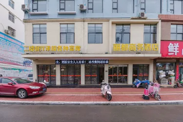 丽都商务酒店 #5