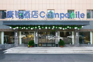 康铂酒店（南昌梦时代谢家村地铁站店） #4