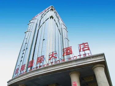玖隆国际大酒店 #5