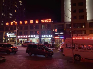 尚客优连锁酒店（宽甸花脖山路店） #5