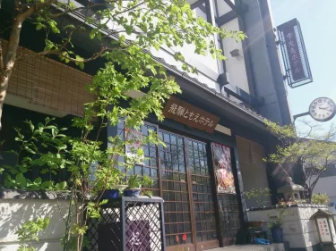 飞驒市酒店 #4