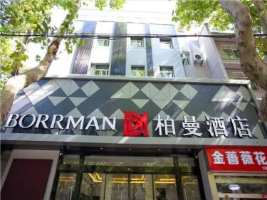柏曼酒店（淮安苏宁广场淮海西路店） #4