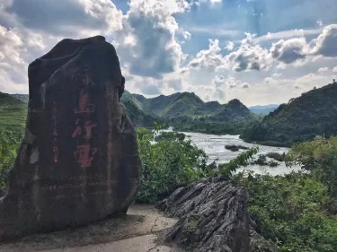 沐岩客栈 #3