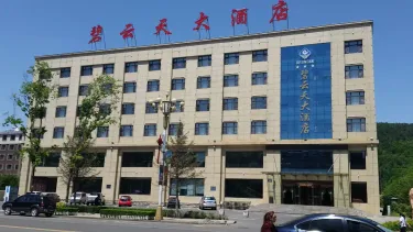 碧云天大酒店 #2