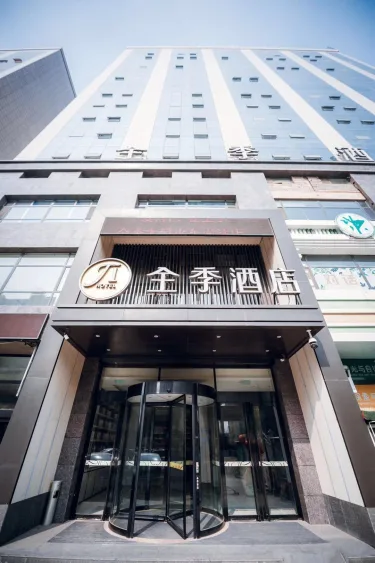 全季酒店（太原火车南站店） #4