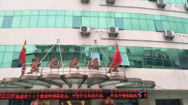 盘龙大酒店 #4