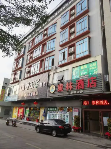 东林酒店 #5