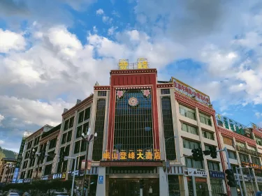 岷山登峰大酒店 #2