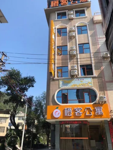 橙客连锁酒店（河池南丹金芙蓉广场店） #4