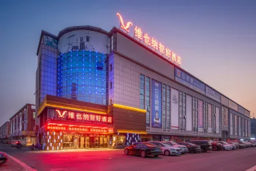 维也纳智好酒店（淮安深圳东路店） #3