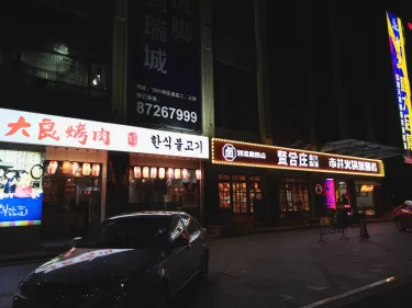 ME酒店式公寓 #4