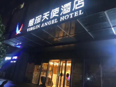 格林维珍天使酒店（南昌瑶湖师大店） #4