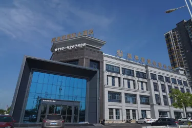 禧来登国际大酒店 #3