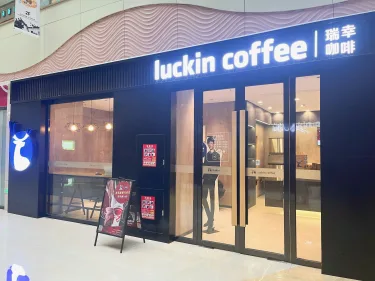 全季酒店（淮安大学城淮海南路店） #4