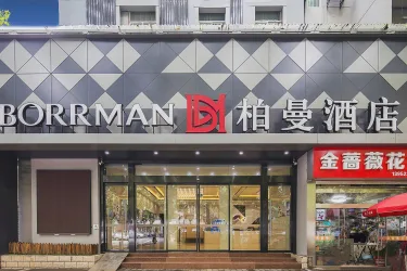 柏曼酒店（淮安苏宁广场淮海西路店） #2