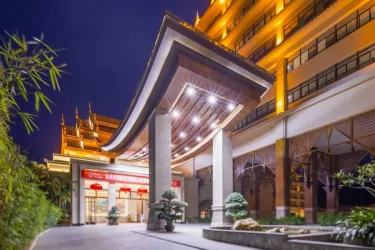 中阔银山花园度假酒店 #3