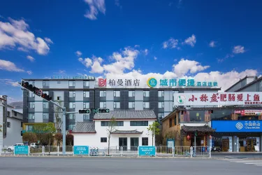 柏曼酒店（丽江古城南门客运站店） #2