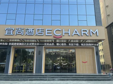 宜尚酒店（商洛山阳人民广场店） #4