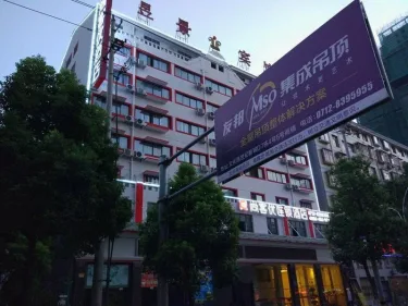 尚客优连锁酒店（汉川西湖大道店） #3