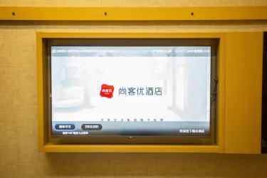 尚客优酒店（河南周口商水县二高店） #2