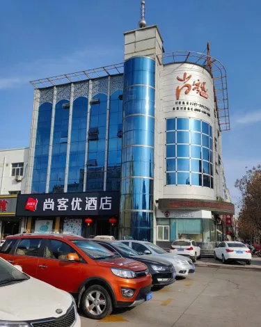 尚客优快捷酒店（临汾侯马文明路店） #2