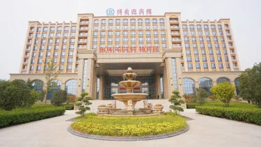 博爱迎宾馆 #4