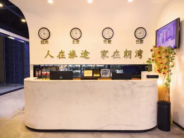 朗湾精品连锁酒店（文化宫儿童医院店） #4