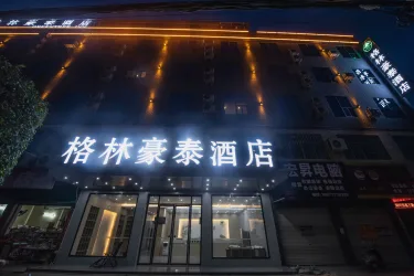 格林豪泰酒店（钦州灵山六峰路金龙中学店） #5