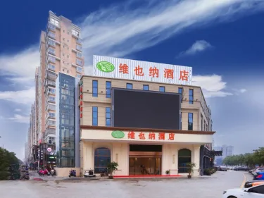 维也纳酒店（南昌西湖万达广场观洲地铁站店） #3