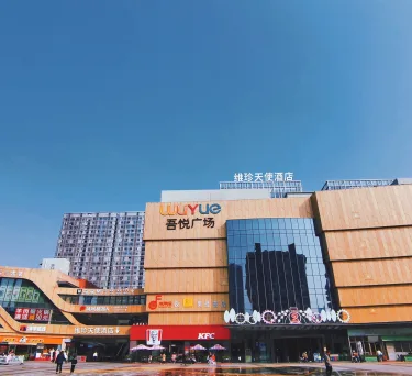 格林维珍天使酒店（南昌高新新城吾悦广场店） #5