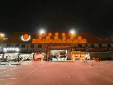骏怡连锁酒店（汕头金平汕头大学店） #2