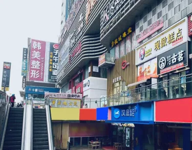汉庭（怀化新天地广场店） #5