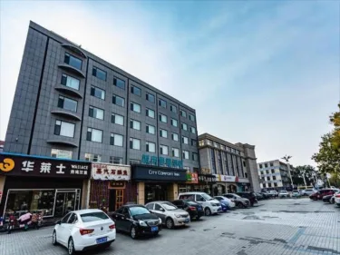 城市便捷酒店（泰安万达广场市政府店） #2