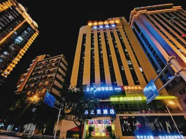 轻住·苏比克江景酒店（重庆万州万达广场店） #3