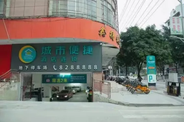 城市便捷酒店（百色隆林汽车总站店） #2