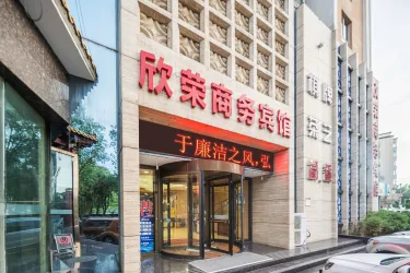 AA连锁酒店（西宁欣荣商务宾馆店） #5