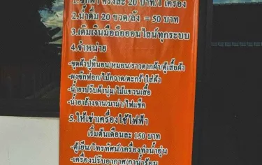 清迈克里塔梅德之家酒店 #3