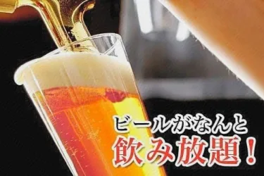 神户艾尔迪亚豪华酒店-限成人 #5