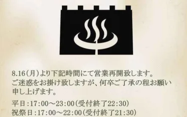 萃华阁酒店 #4