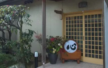 石井城镇酒店 #2