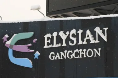 江村乐园酒店 #4