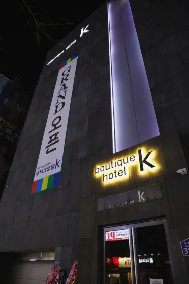 Boutique酒店K #5
