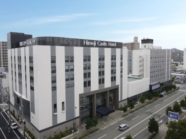 姬路城格兰德里奥酒店 #2