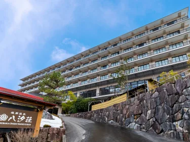 盐原温泉八潮庄旅馆 #3