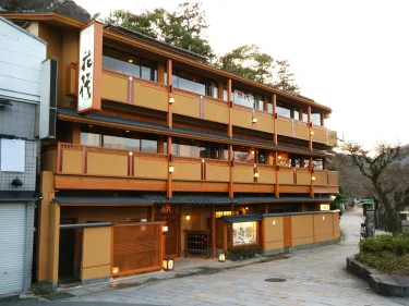 花筏日式旅馆 #2