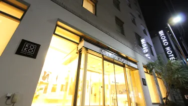 KOKO酒店仙台站南 #3