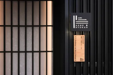 Aank Ryokan 酒店 Paju #3