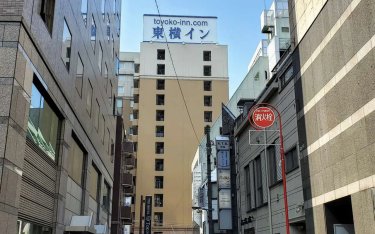 东横INN-池袋北口2号 #2